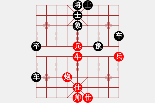 象棋棋譜圖片：未來(lái)武士(8段)-負(fù)-法醫(yī)(5段) - 步數(shù)：80 