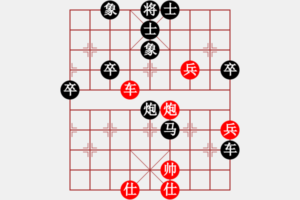 象棋棋譜圖片：1250局 A10- 飛相局-郭嘉(2200) 先負(fù) 小蟲(chóng)引擎23層(2790) - 步數(shù)：100 