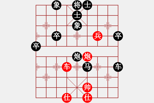 象棋棋譜圖片：1250局 A10- 飛相局-郭嘉(2200) 先負(fù) 小蟲(chóng)引擎23層(2790) - 步數(shù)：106 