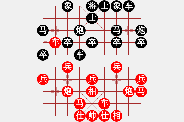 象棋棋譜圖片：1250局 A10- 飛相局-郭嘉(2200) 先負(fù) 小蟲(chóng)引擎23層(2790) - 步數(shù)：20 