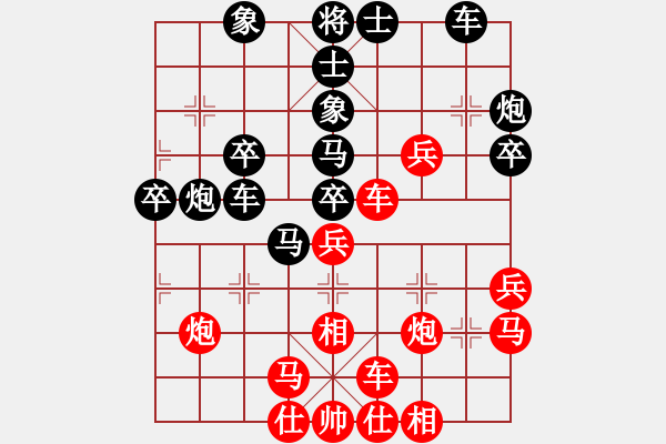 象棋棋譜圖片：1250局 A10- 飛相局-郭嘉(2200) 先負(fù) 小蟲(chóng)引擎23層(2790) - 步數(shù)：40 