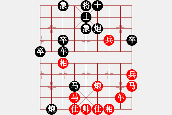 象棋棋譜圖片：1250局 A10- 飛相局-郭嘉(2200) 先負(fù) 小蟲(chóng)引擎23層(2790) - 步數(shù)：60 