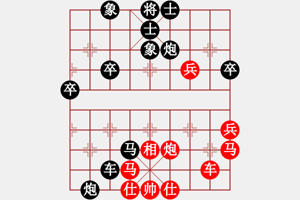 象棋棋譜圖片：1250局 A10- 飛相局-郭嘉(2200) 先負(fù) 小蟲(chóng)引擎23層(2790) - 步數(shù)：70 