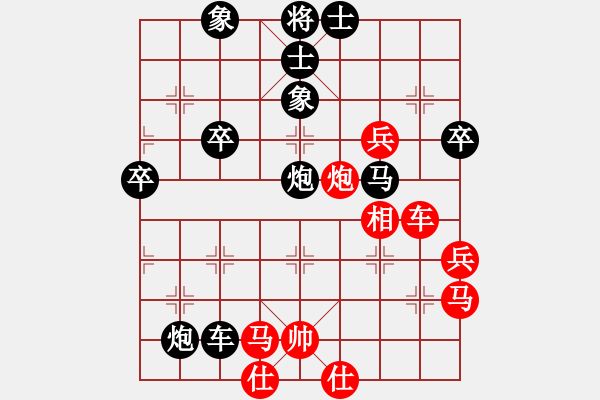 象棋棋譜圖片：1250局 A10- 飛相局-郭嘉(2200) 先負(fù) 小蟲(chóng)引擎23層(2790) - 步數(shù)：80 