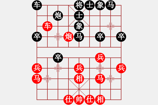 象棋棋譜圖片：鳳飛郁林(4段)-勝-xaydungbk(8段) - 步數(shù)：30 