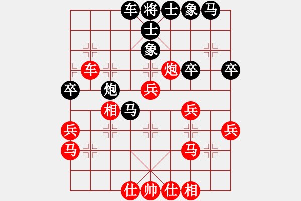 象棋棋譜圖片：鳳飛郁林(4段)-勝-xaydungbk(8段) - 步數(shù)：40 