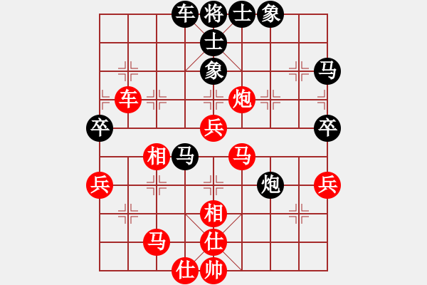 象棋棋譜圖片：鳳飛郁林(4段)-勝-xaydungbk(8段) - 步數(shù)：50 