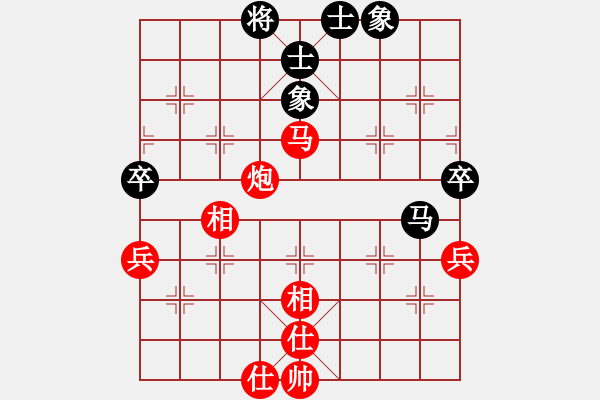 象棋棋譜圖片：鳳飛郁林(4段)-勝-xaydungbk(8段) - 步數(shù)：70 