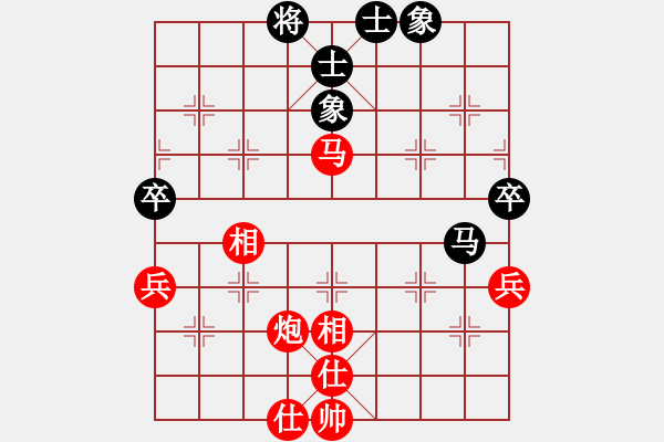 象棋棋譜圖片：鳳飛郁林(4段)-勝-xaydungbk(8段) - 步數(shù)：71 