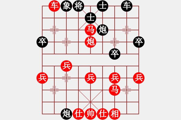 象棋棋譜圖片：雨藝書生(7弦)-勝-溫柔劍客(5弦) - 步數(shù)：30 