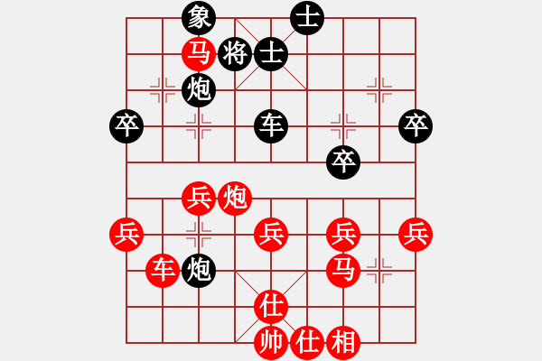 象棋棋譜圖片：雨藝書生(7弦)-勝-溫柔劍客(5弦) - 步數(shù)：40 