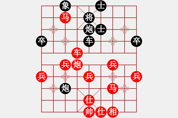 象棋棋譜圖片：雨藝書生(7弦)-勝-溫柔劍客(5弦) - 步數(shù)：50 