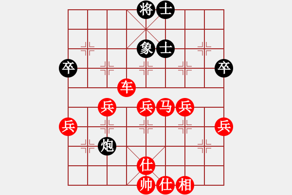 象棋棋譜圖片：雨藝書生(7弦)-勝-溫柔劍客(5弦) - 步數(shù)：57 