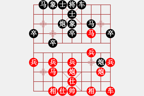 象棋棋譜圖片：關(guān)呂戰(zhàn)呂布[紅] -VS- bbboy002[黑] - 步數(shù)：20 