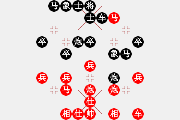 象棋棋譜圖片：關(guān)呂戰(zhàn)呂布[紅] -VS- bbboy002[黑] - 步數(shù)：30 