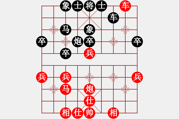 象棋棋譜圖片：關(guān)呂戰(zhàn)呂布[紅] -VS- bbboy002[黑] - 步數(shù)：40 