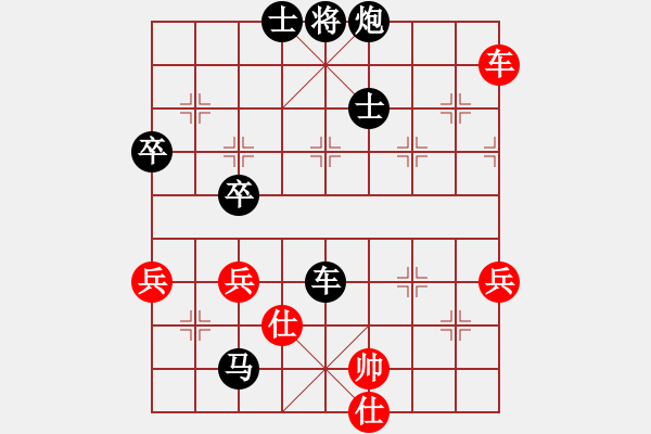 象棋棋譜圖片：關(guān)呂戰(zhàn)呂布[紅] -VS- bbboy002[黑] - 步數(shù)：78 