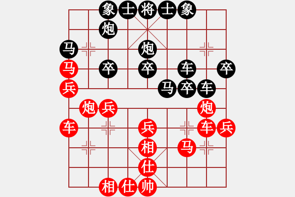 象棋棋谱图片：木匠(6段)-负-李府(6段) - 步数：30 