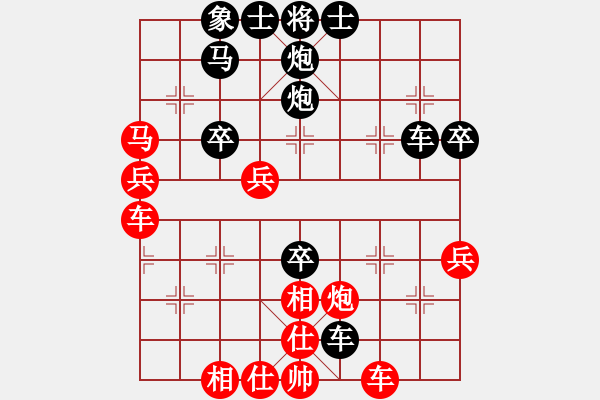 象棋棋谱图片：木匠(6段)-负-李府(6段) - 步数：60 