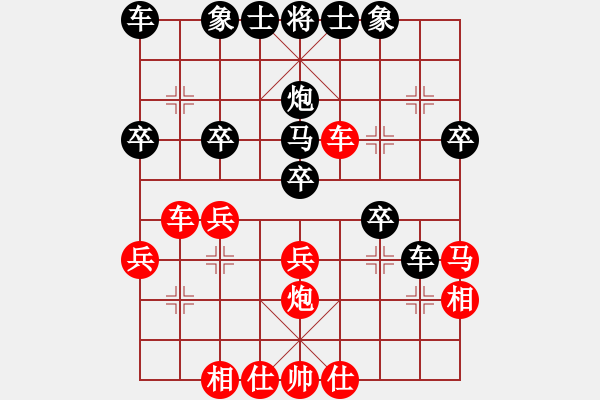 象棋棋譜圖片：起馬對(duì)進(jìn)卒轉(zhuǎn)順炮 - 步數(shù)：30 