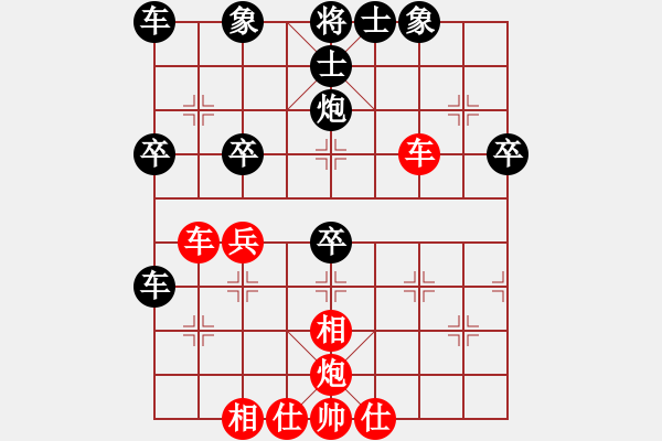 象棋棋譜圖片：起馬對(duì)進(jìn)卒轉(zhuǎn)順炮 - 步數(shù)：40 