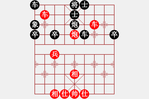 象棋棋譜圖片：起馬對(duì)進(jìn)卒轉(zhuǎn)順炮 - 步數(shù)：50 