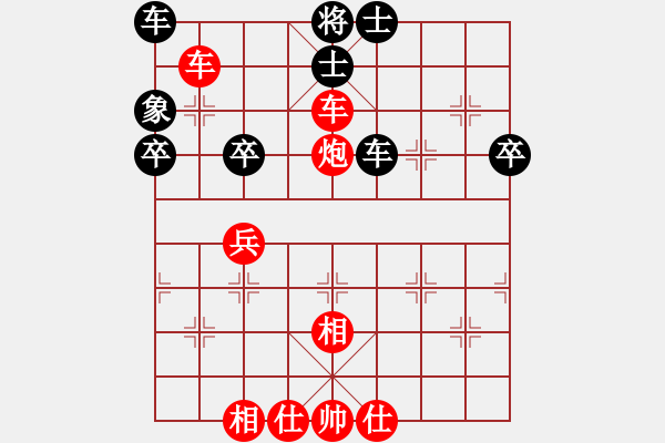 象棋棋譜圖片：起馬對(duì)進(jìn)卒轉(zhuǎn)順炮 - 步數(shù)：51 