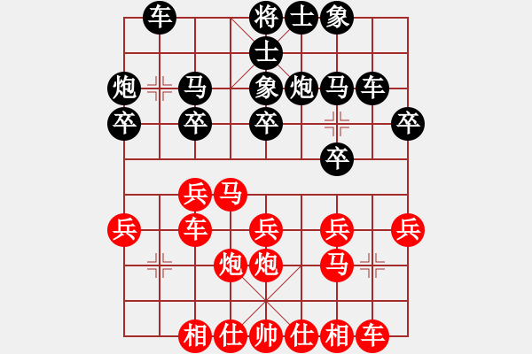 象棋棋譜圖片：傲視許銀川(2段)-勝-老修(1段) - 步數(shù)：20 