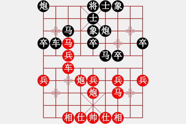 象棋棋譜圖片：傲視許銀川(2段)-勝-老修(1段) - 步數(shù)：30 