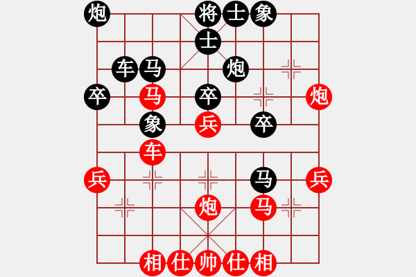 象棋棋譜圖片：傲視許銀川(2段)-勝-老修(1段) - 步數(shù)：37 