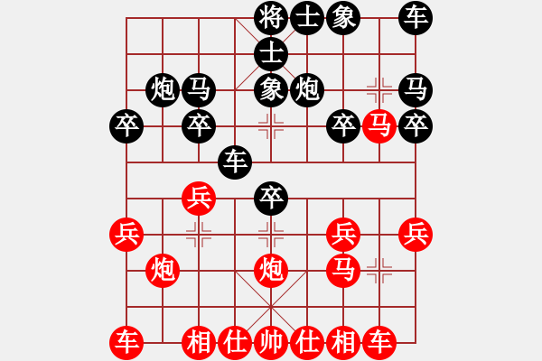 象棋棋譜圖片：七葉一把傘 勝 HM NOTE 1LTETD - 步數(shù)：20 