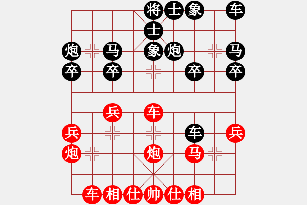 象棋棋譜圖片：七葉一把傘 勝 HM NOTE 1LTETD - 步數(shù)：30 