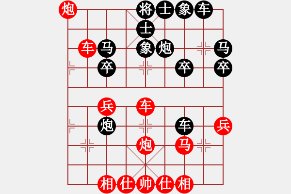 象棋棋譜圖片：七葉一把傘 勝 HM NOTE 1LTETD - 步數(shù)：36 