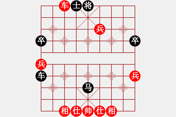 象棋棋谱图片：赵殿宇 先胜 梁辉远 - 步数：80 