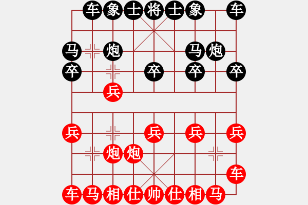 象棋棋譜圖片：月色(9段)-負(fù)-至尊盟追命(日帥) - 步數(shù)：10 