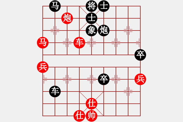 象棋棋譜圖片：月色(9段)-負(fù)-至尊盟追命(日帥) - 步數(shù)：110 