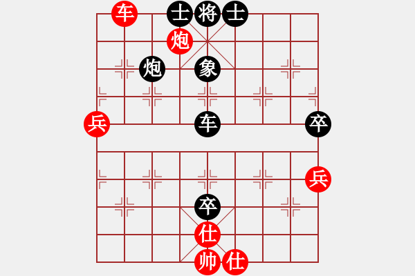 象棋棋譜圖片：月色(9段)-負(fù)-至尊盟追命(日帥) - 步數(shù)：130 