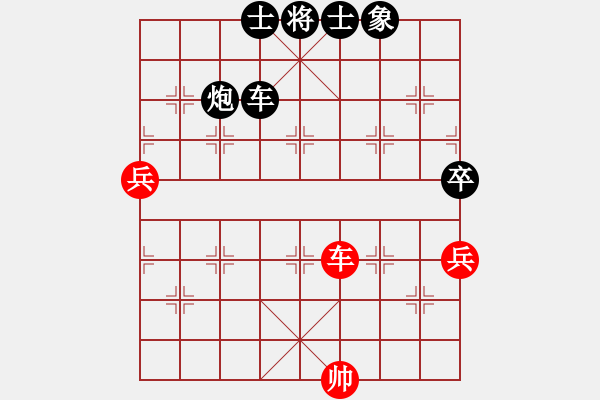 象棋棋譜圖片：月色(9段)-負(fù)-至尊盟追命(日帥) - 步數(shù)：140 