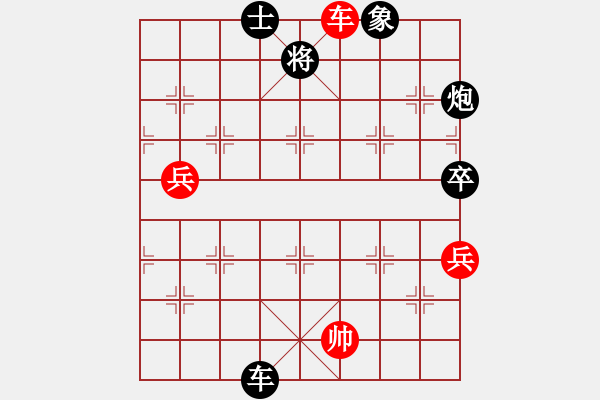 象棋棋譜圖片：月色(9段)-負(fù)-至尊盟追命(日帥) - 步數(shù)：150 