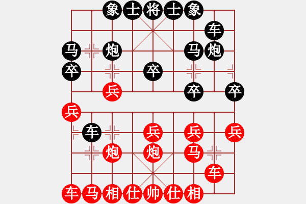 象棋棋譜圖片：月色(9段)-負(fù)-至尊盟追命(日帥) - 步數(shù)：20 