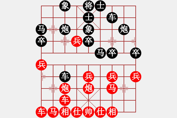 象棋棋譜圖片：月色(9段)-負(fù)-至尊盟追命(日帥) - 步數(shù)：30 