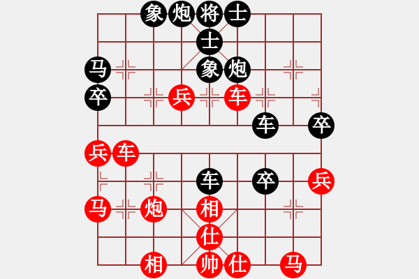 象棋棋譜圖片：月色(9段)-負(fù)-至尊盟追命(日帥) - 步數(shù)：50 