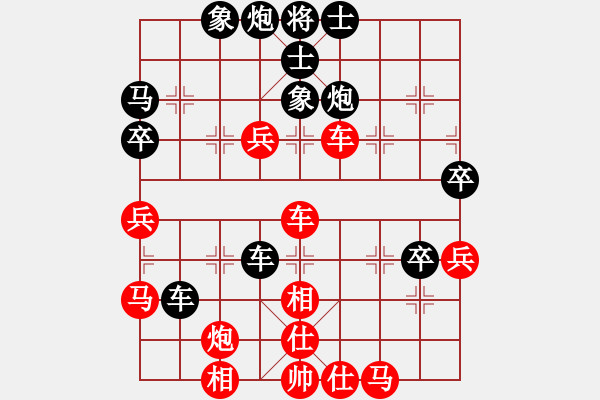 象棋棋譜圖片：月色(9段)-負(fù)-至尊盟追命(日帥) - 步數(shù)：60 