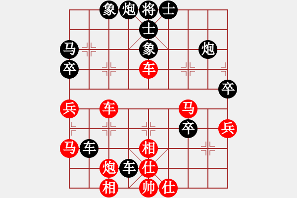 象棋棋譜圖片：月色(9段)-負(fù)-至尊盟追命(日帥) - 步數(shù)：70 