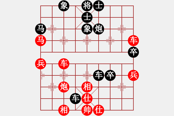 象棋棋譜圖片：月色(9段)-負(fù)-至尊盟追命(日帥) - 步數(shù)：90 