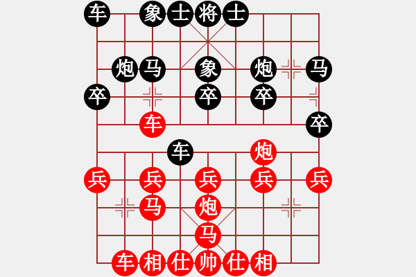 象棋棋譜圖片：秋韻蟬(7段)-勝-張家口宣化(5段) - 步數(shù)：20 