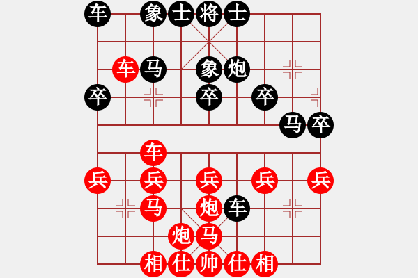 象棋棋譜圖片：秋韻蟬(7段)-勝-張家口宣化(5段) - 步數(shù)：30 