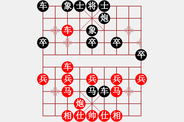 象棋棋譜圖片：秋韻蟬(7段)-勝-張家口宣化(5段) - 步數(shù)：40 