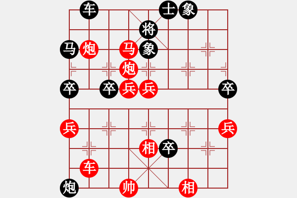 象棋棋譜圖片：一步一殺2012[紅] -VS- 愛好下棋ABC[黑] - 步數(shù)：70 