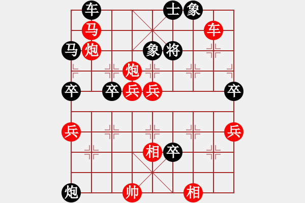 象棋棋譜圖片：一步一殺2012[紅] -VS- 愛好下棋ABC[黑] - 步數(shù)：75 